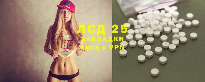 где купить наркоту  Оса  Лсд 25 экстази ecstasy 