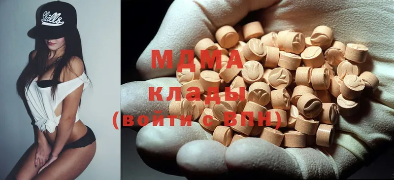 купить  сайты  Оса  MEGA маркетплейс  MDMA кристаллы 